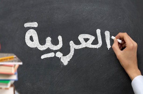 جمع‌بندی قواعد عربی هشتم: راهنمای ساده و کامل