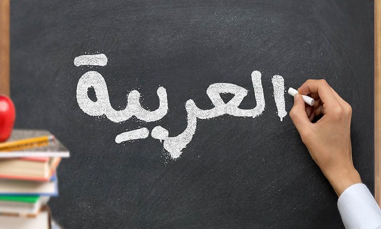 قواعد عربی هشتم