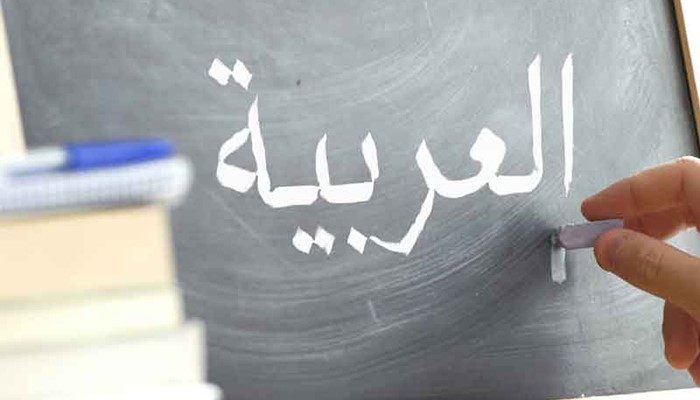 جمع بندی قواعد عربی هشتم